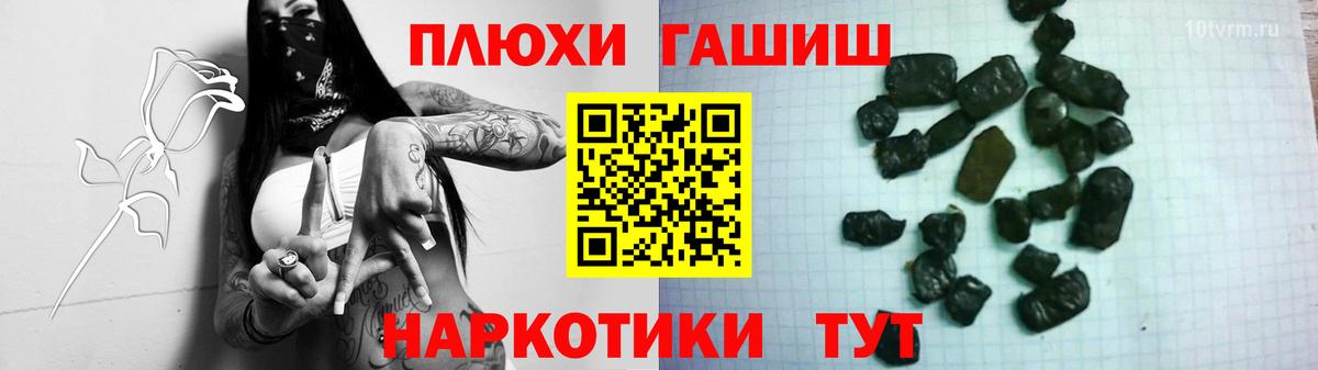 Кропоткин  Гашиш убойный  Вход с VPN  где купить наркоту  ГАШИШ VHQ  Гашиш 
