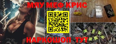 синтетический гашиш Белорецк