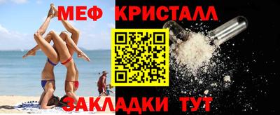 каннабис Белореченск