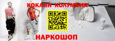 синтетический гашиш Белорецк