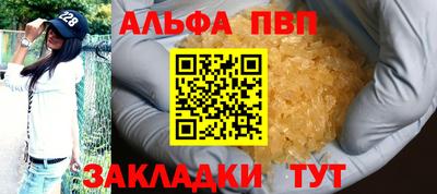 синтетический гашиш Белорецк