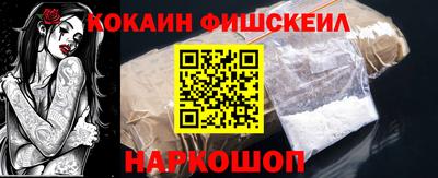 каннабис Белореченск
