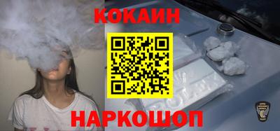 каннабис Белореченск