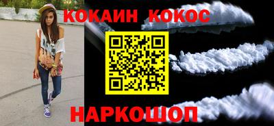каннабис Белореченск
