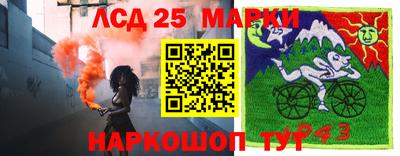 синтетический гашиш Белорецк
