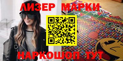 синтетический гашиш Белорецк
