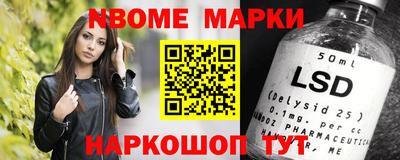 каннабис Белореченск