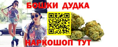 винт Бердск
