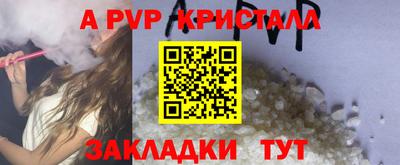 каннабис Белореченск