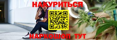 винт Бердск