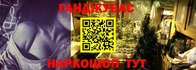синтетический гашиш Белорецк
