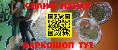 каннабис Белореченск