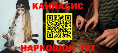каннабис Белореченск