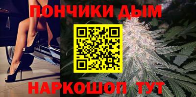 синтетический гашиш Белорецк