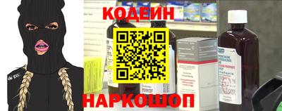 винт Бердск
