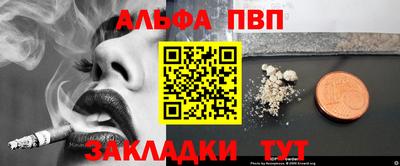 винт Бердск