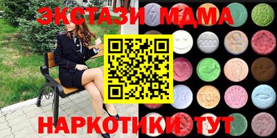 синтетический гашиш Белорецк