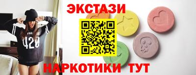 синтетический гашиш Белорецк