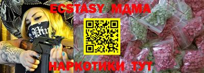 синтетический гашиш Белорецк