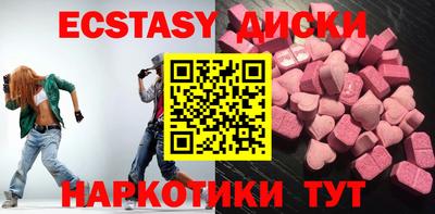 каннабис Белореченск