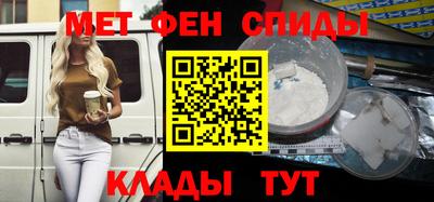 винт Бердск