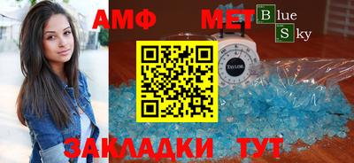 винт Бердск