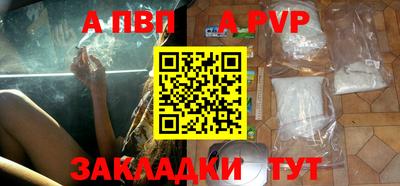 винт Бердск