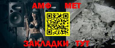 каннабис Белореченск