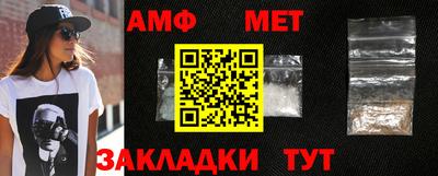 винт Бердск