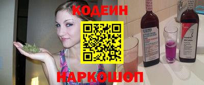 синтетический гашиш Белорецк