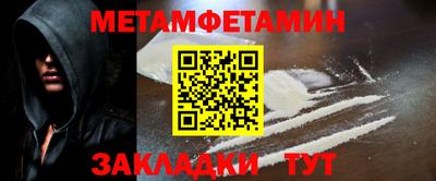 синтетический гашиш Белорецк