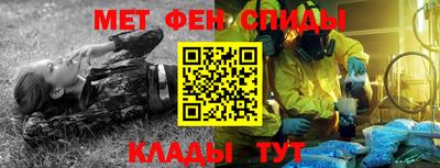синтетический гашиш Белорецк