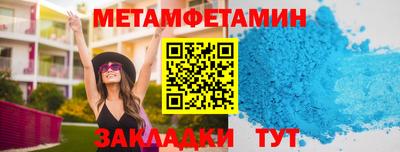 каннабис Белореченск