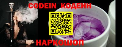 каннабис Белореченск