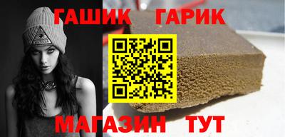винт Бердск
