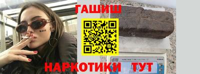 каннабис Белореченск