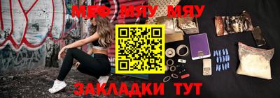 синтетический гашиш Белорецк
