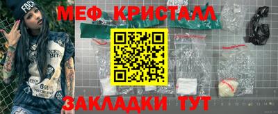 каннабис Белореченск