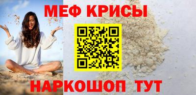 синтетический гашиш Белорецк