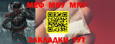 синтетический гашиш Белорецк