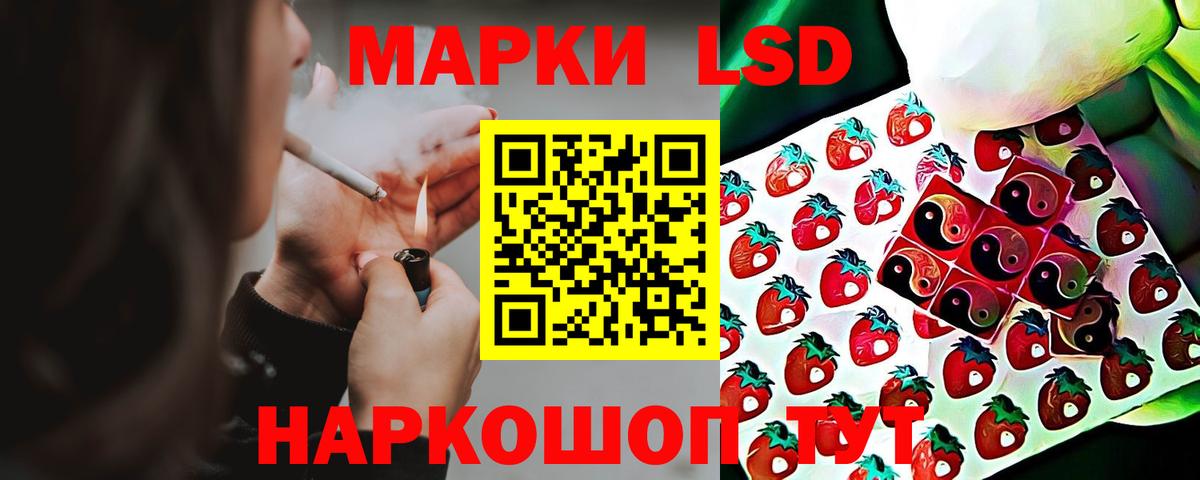 ЛСД экстази кислота  Вход с VPN  Кропоткин  ЛСД экстази ecstasy 