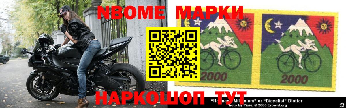 ЛСД экстази кислота Кропоткин