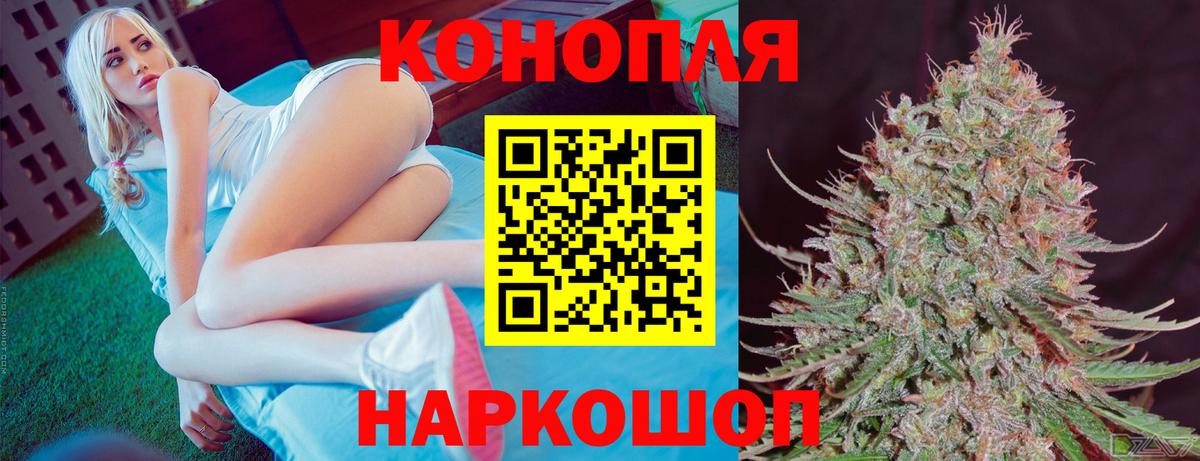 Бошки Шишки планчик  Канабис AK-47  Вход с VPN  Каннабис тримм  Кропоткин  Каннабис SATIVA & INDICA 